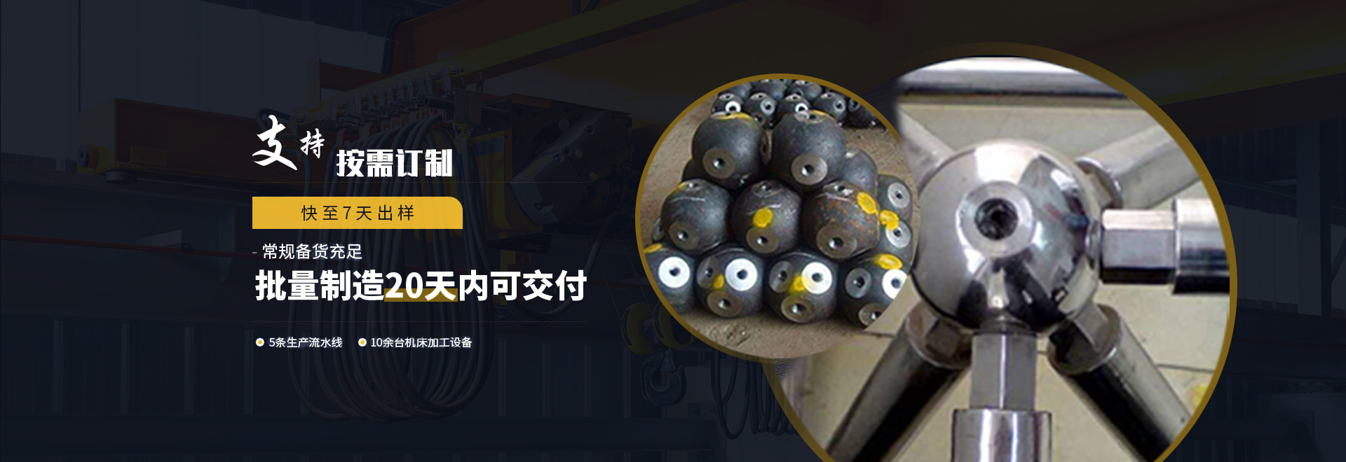 伊犁1