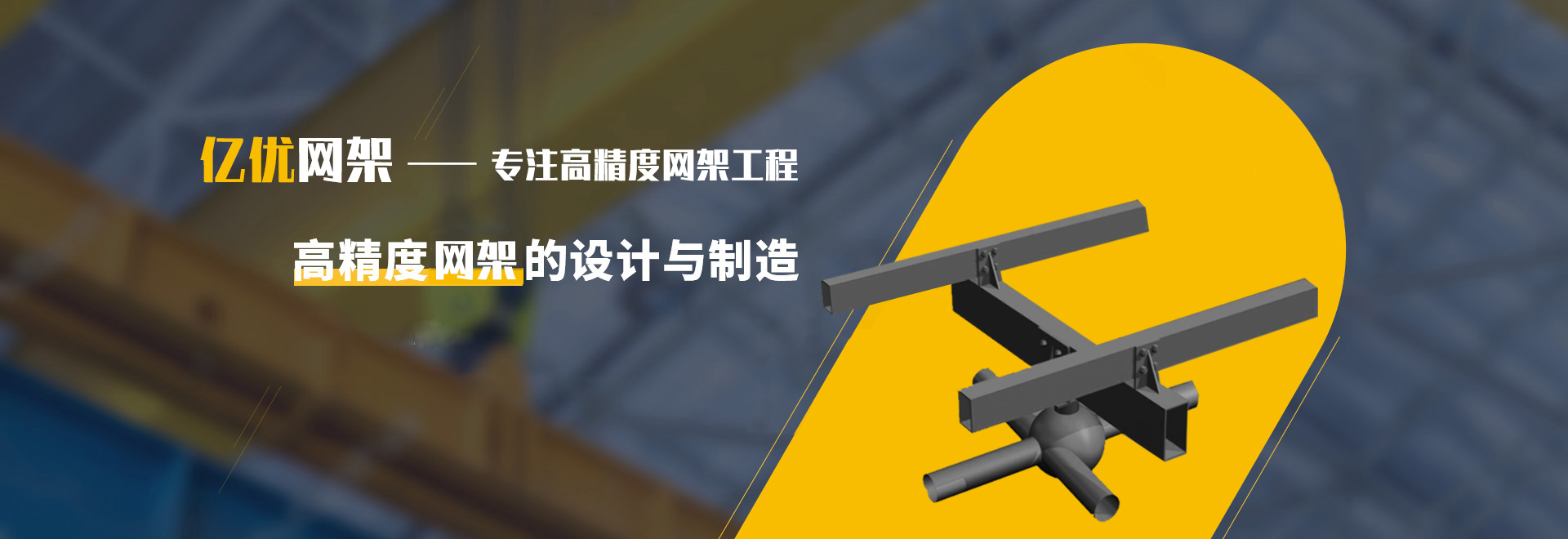 伊犁2